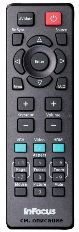 Пульты для Infocus IN112AA/ 113AA/114AA, IN116AA /118BB/119BB, IN134, IN136, IN138HD, IN2134, IN2126, IN2138HD, IN134ST, IN136ST, IN138HDST, INV30 и др проекторов -  аналоги