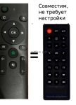 Аналог пульта для Umiio U8, U10 проекторов